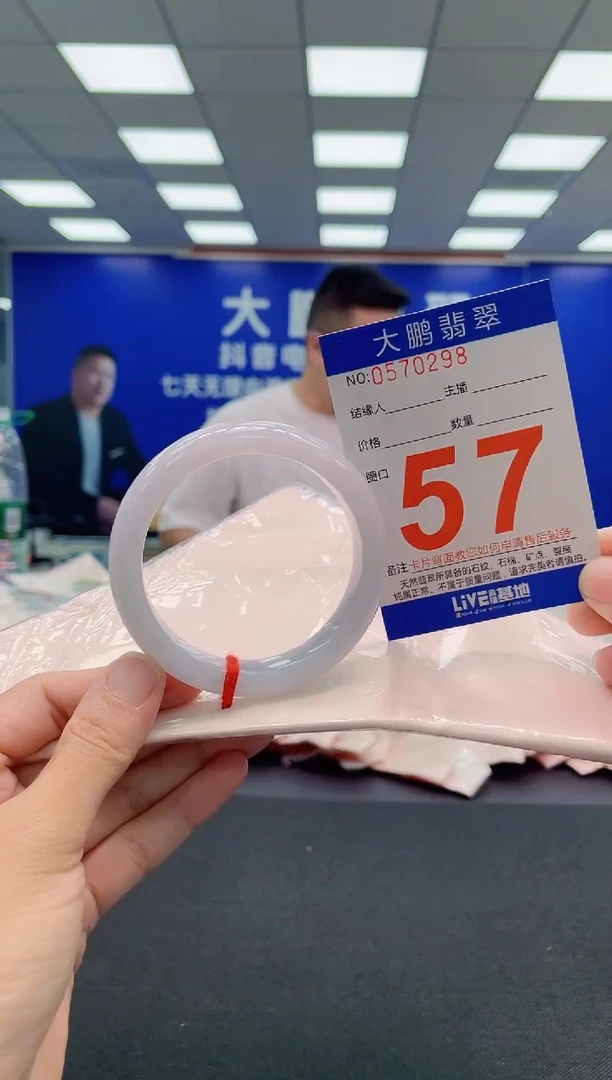 翡翠手镯未镶嵌AAAAAAAAA