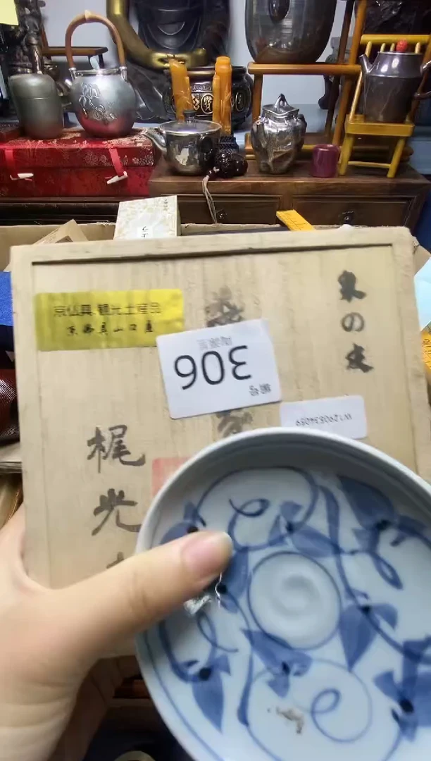 瓷片瓷器瓷器瓷器瓷器