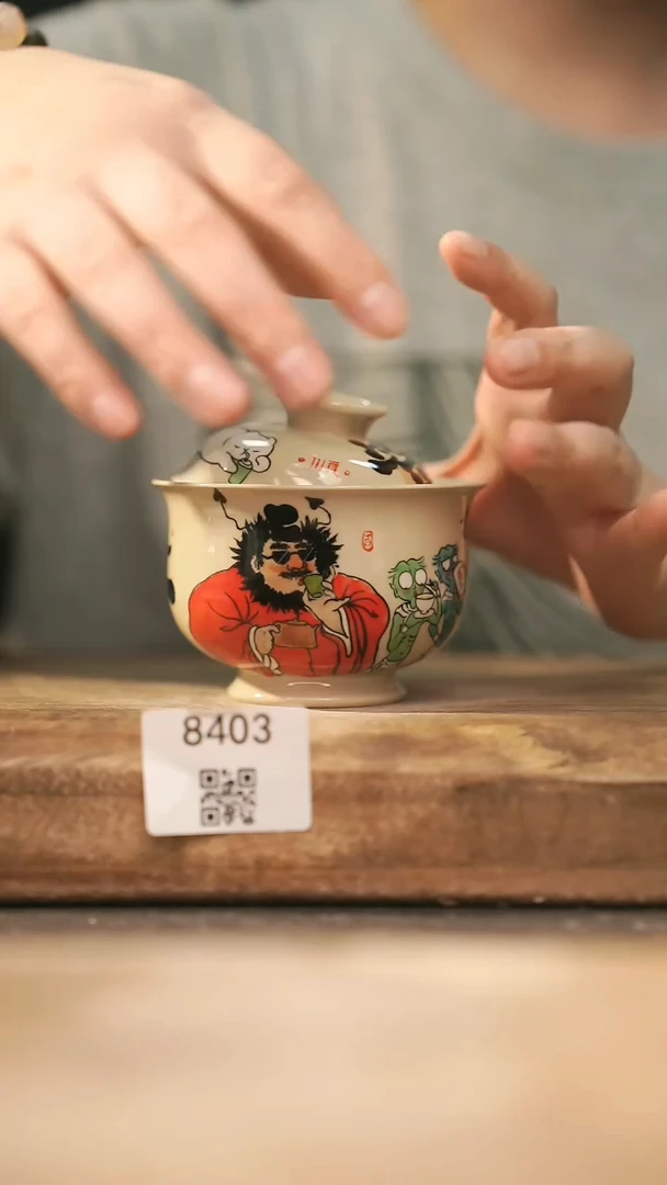 【落单孤品】福利/盖碗@@8403