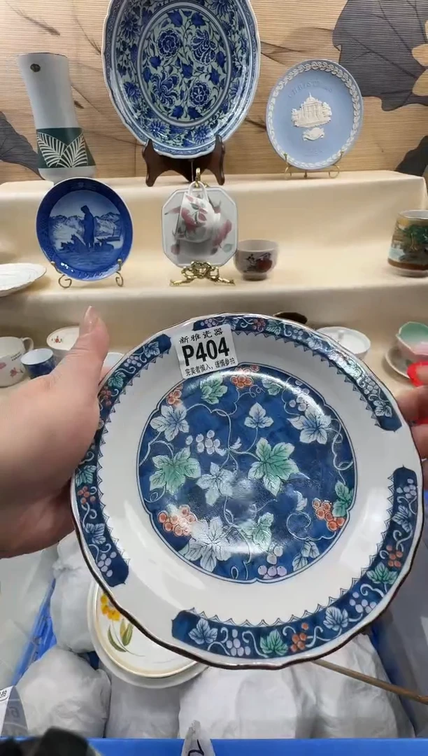 瓷片九*            P404