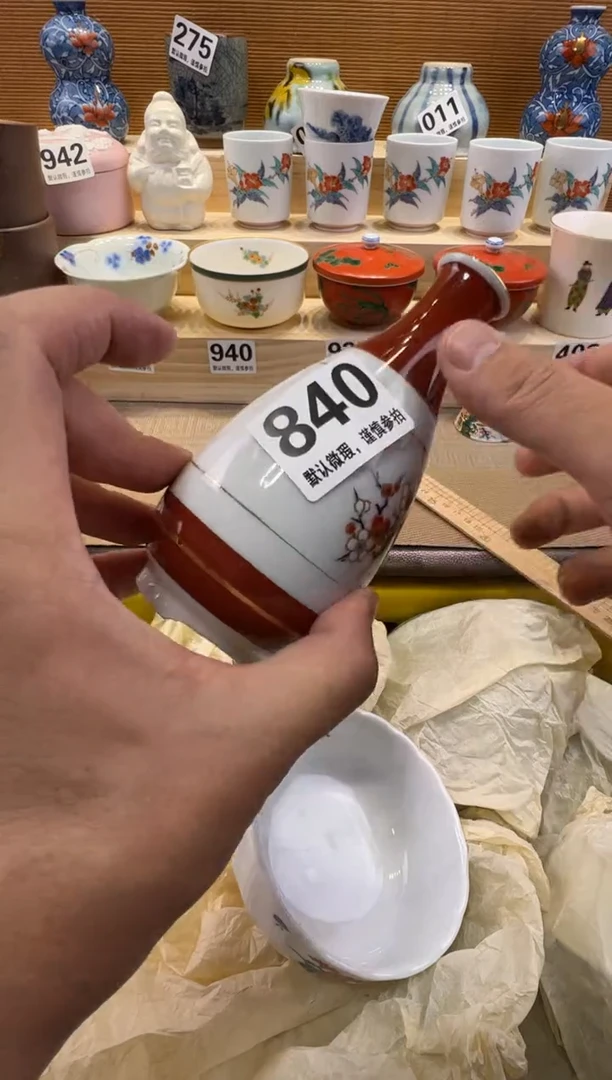 小*瓷器瓷器瓷器瓷器瓷器瓷器瓷器