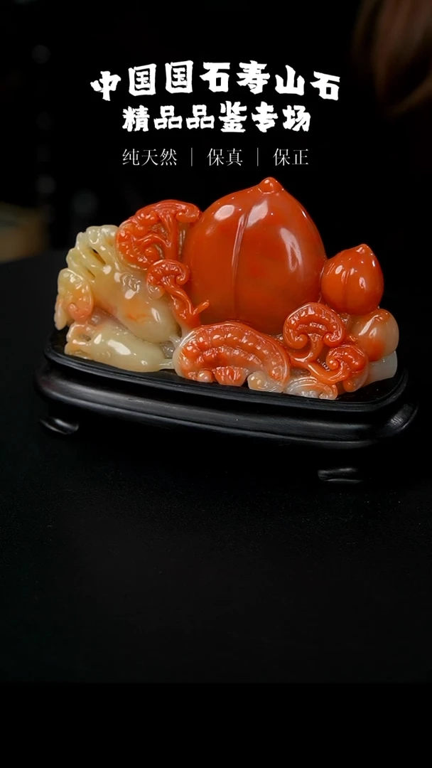 【闪购商品】寿山石结晶芙蓉石