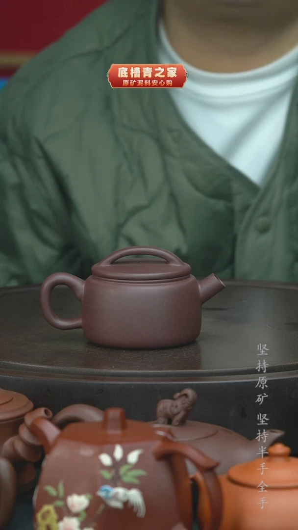 【闪购商品】紫砂茶壶半手工天青汉瓦150cc
