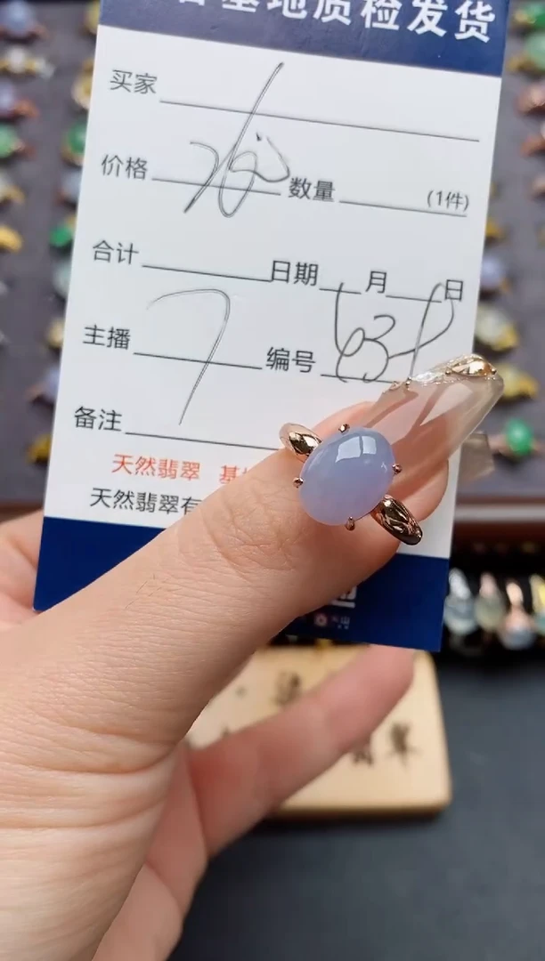 银S925镶嵌戒指翡翠.......