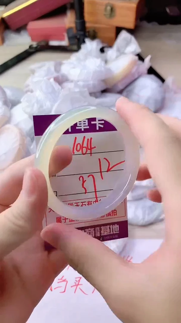 手镯玛瑙/玉髓未镶嵌1064