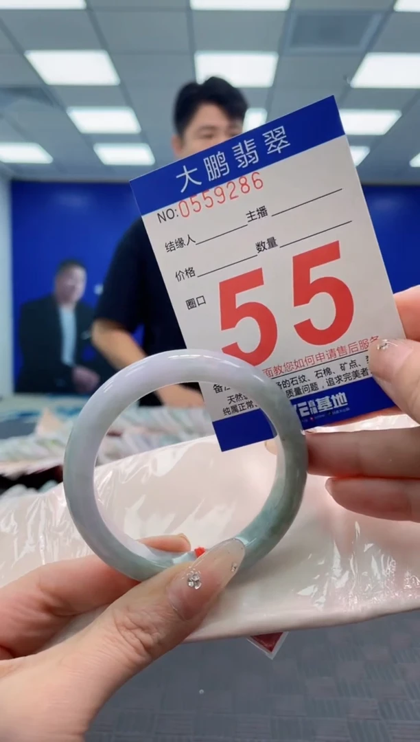 翡翠手镯未镶嵌AAAAAAAA
