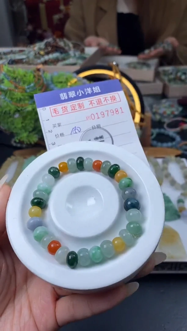 【闪购商品】定制翡翠未镶嵌毛货商品 不退换/7981