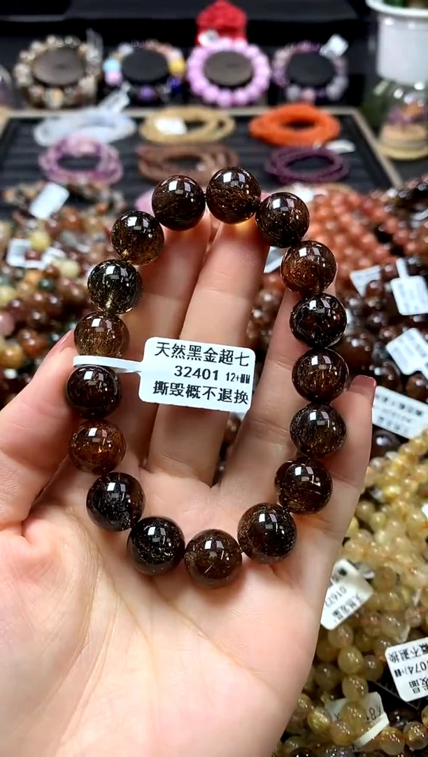 未镶嵌手链水晶12+