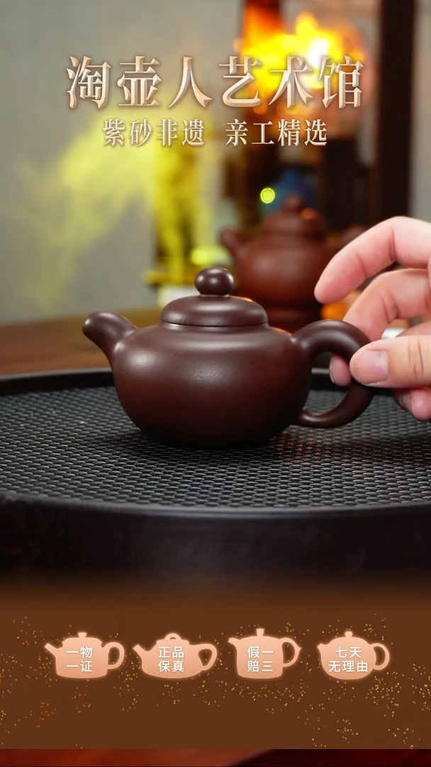 茶壶紫砂余伟辉全手工制《道洪柿圆壶》170CC泥料：原矿老紫泥