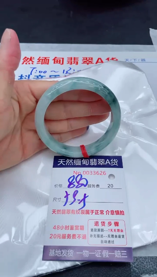 翡翠手镯未镶嵌11111111