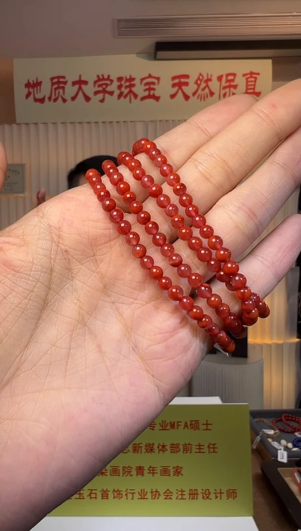 【闪购商品】南红玛瑙颈饰未镶嵌 南红玛瑙 颈饰
