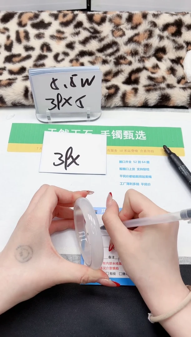 【闪购商品】石英质玉手镯未镶嵌266-57