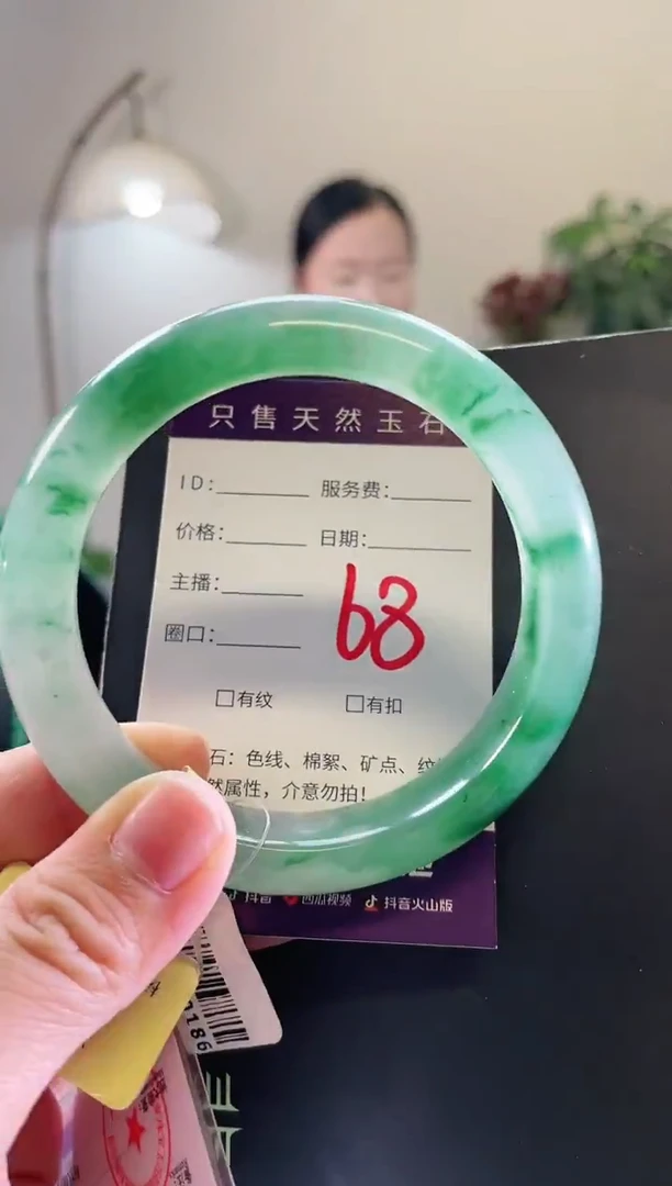 未镶嵌手镯石英质玉68