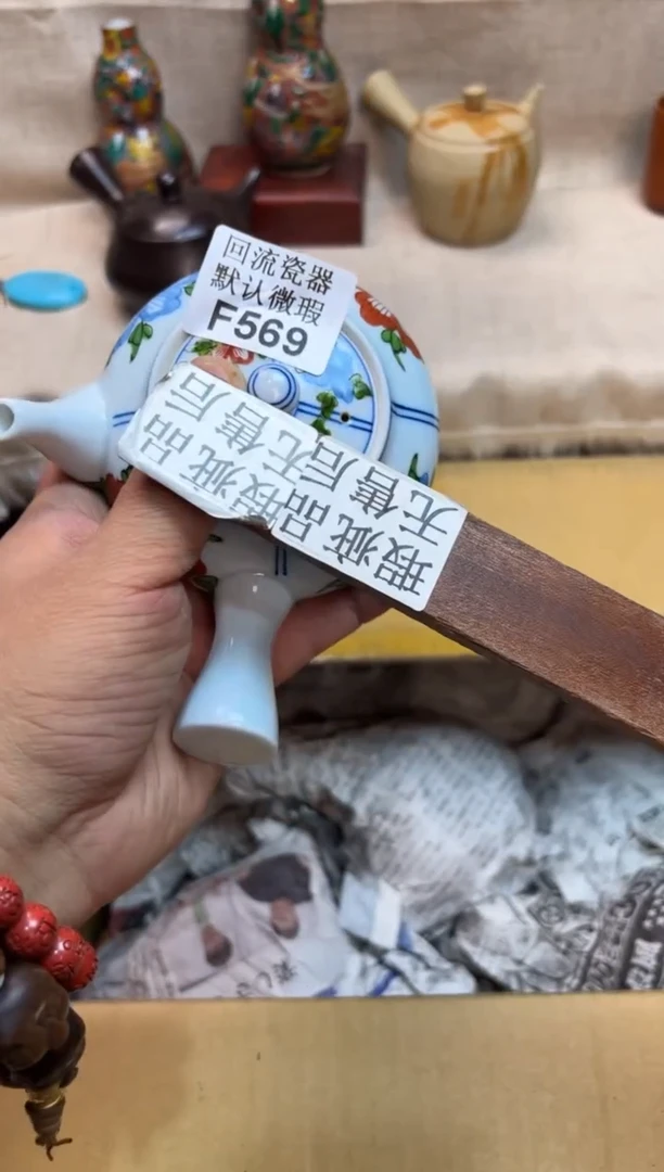 大*569海外茶壶海外茶壶