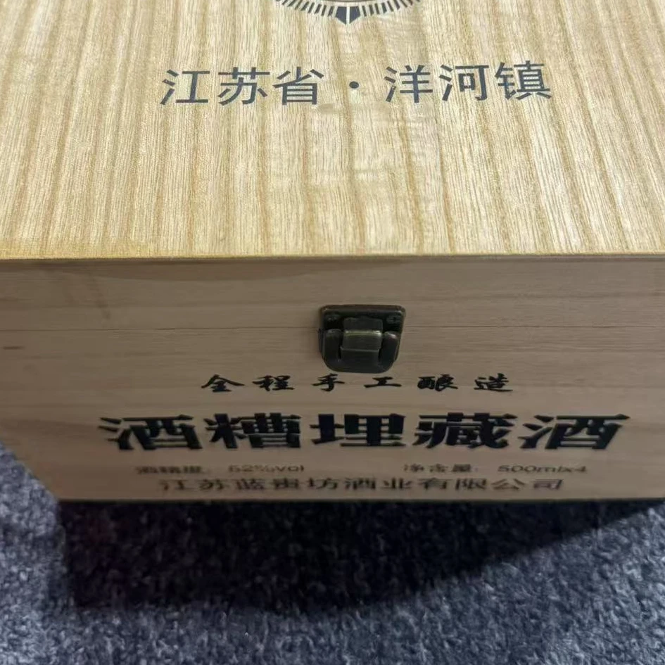 韵之源wp 1945酱香型白酒（1瓶）不带木箱 33