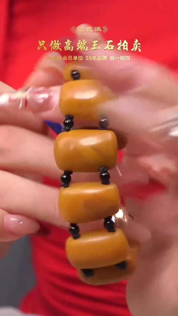 【闪购商品】铁M2XDO008169  寿山田黄石手串