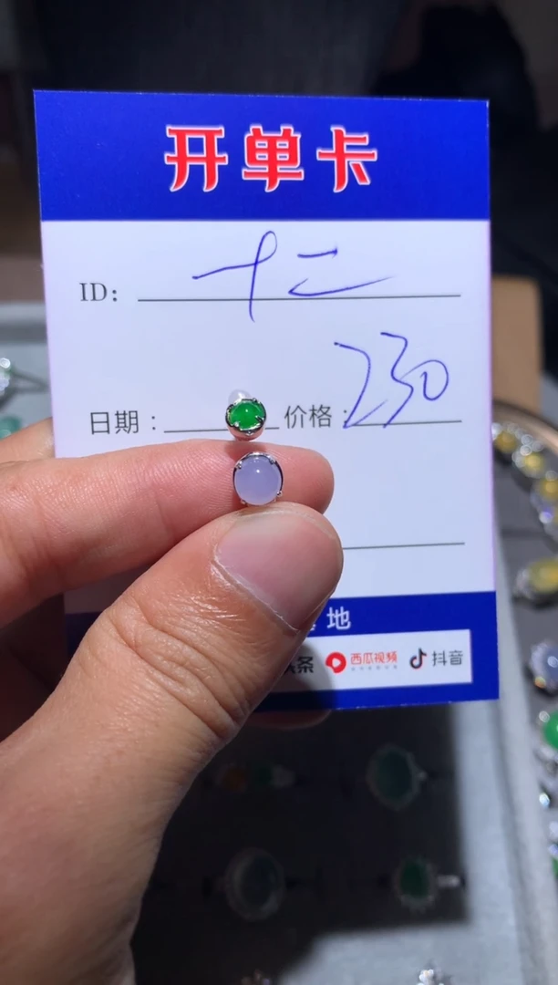 【闪购商品】翡翠戒指银S925镶嵌定向 十二~