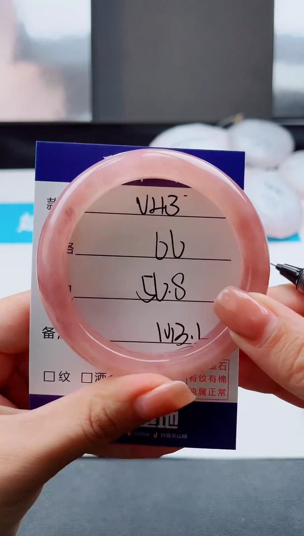 未镶嵌手镯石英质玉V43