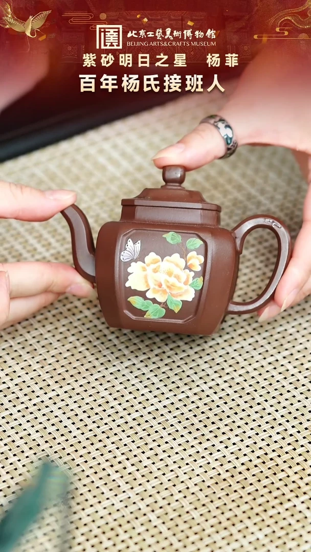 72宜兴紫砂 杨氏接班人杨菲专场彭年紫泥