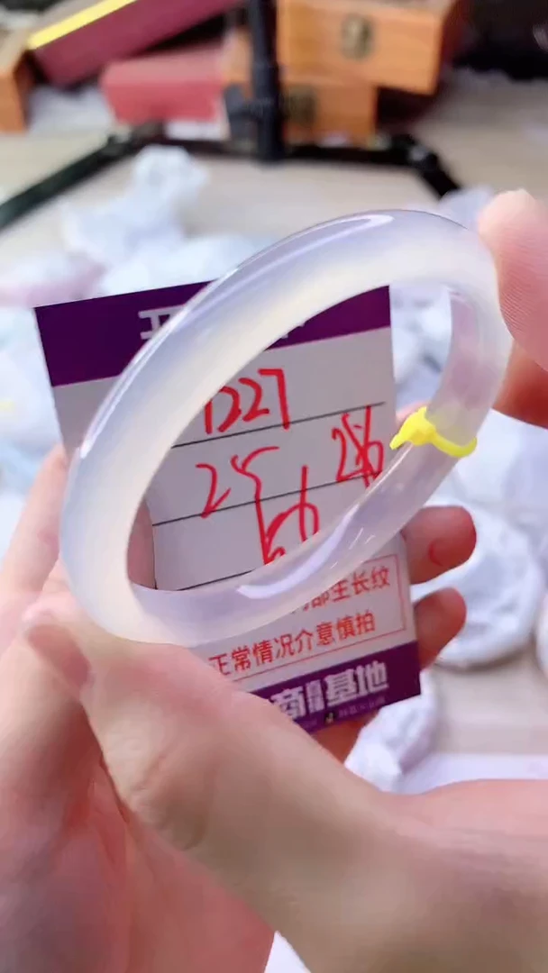 手镯玛瑙/玉髓未镶嵌1227