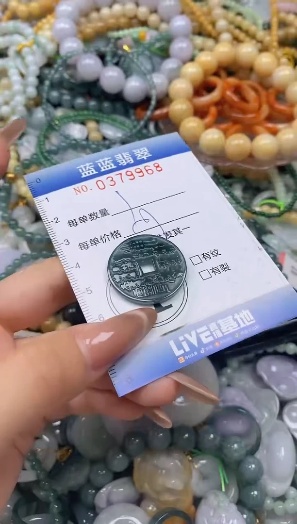 颈饰未镶嵌翡翠闪购0379968