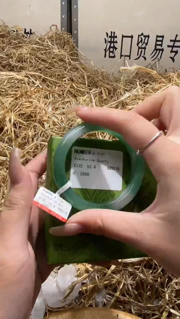 未镶嵌手镯石英质玉A3145LV
