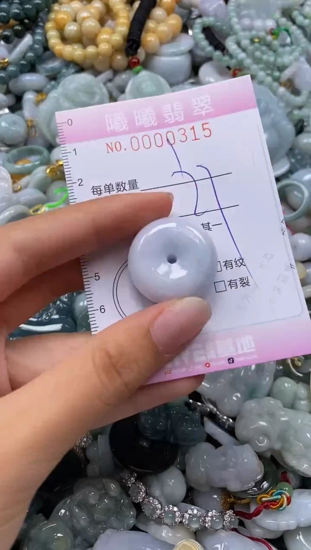 翡翠挂件未镶嵌闪购0000315