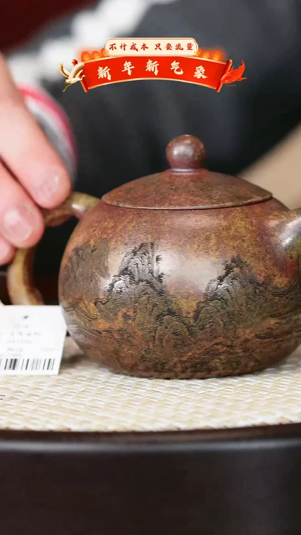 【闪购商品】紫砂茶壶宜兴紫砂壶H43356