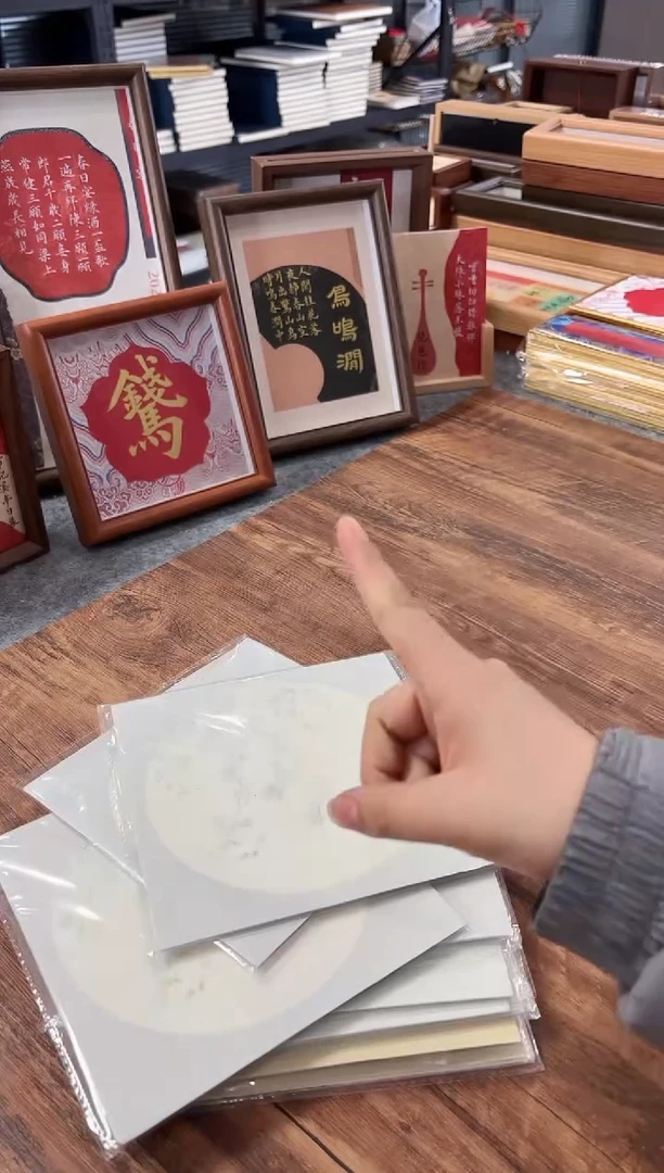 17*17厘米小楷纸随机1包