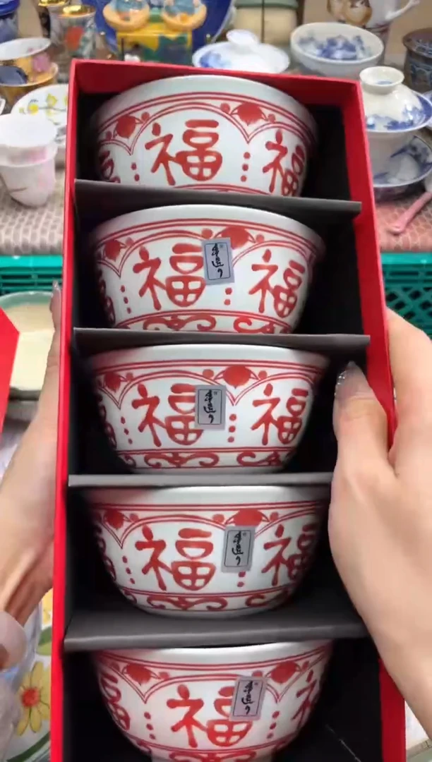 【闪购商品】盘瓷片满20米包邮一单一付
