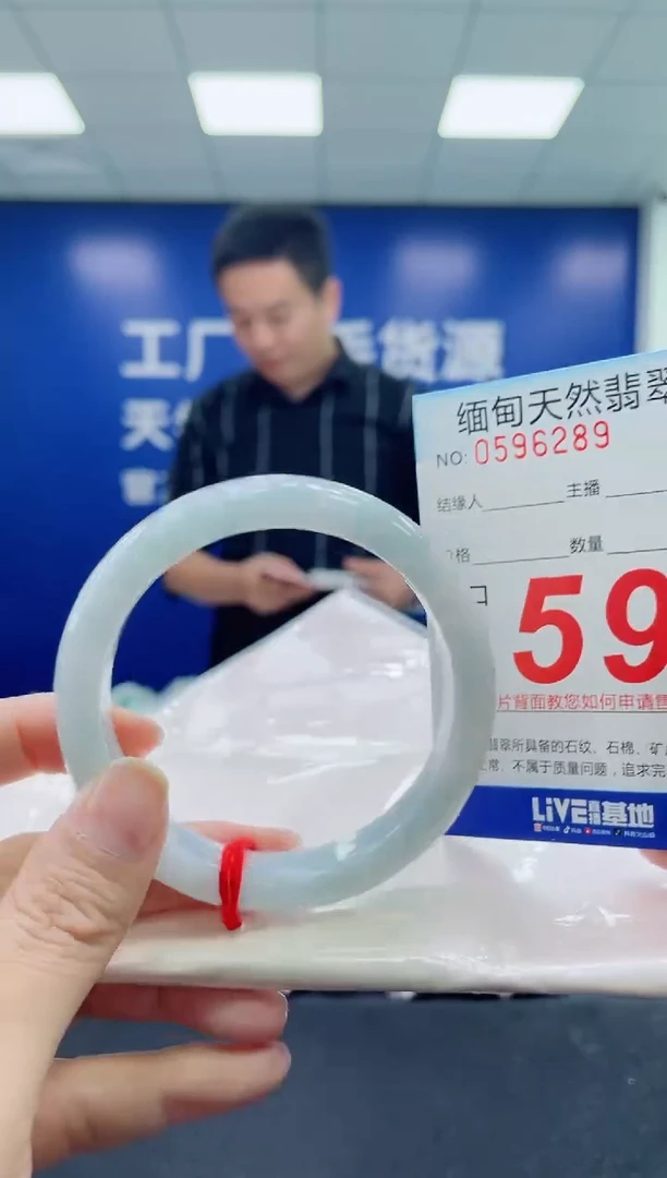 未镶嵌手镯翡翠天然翡翠手镯