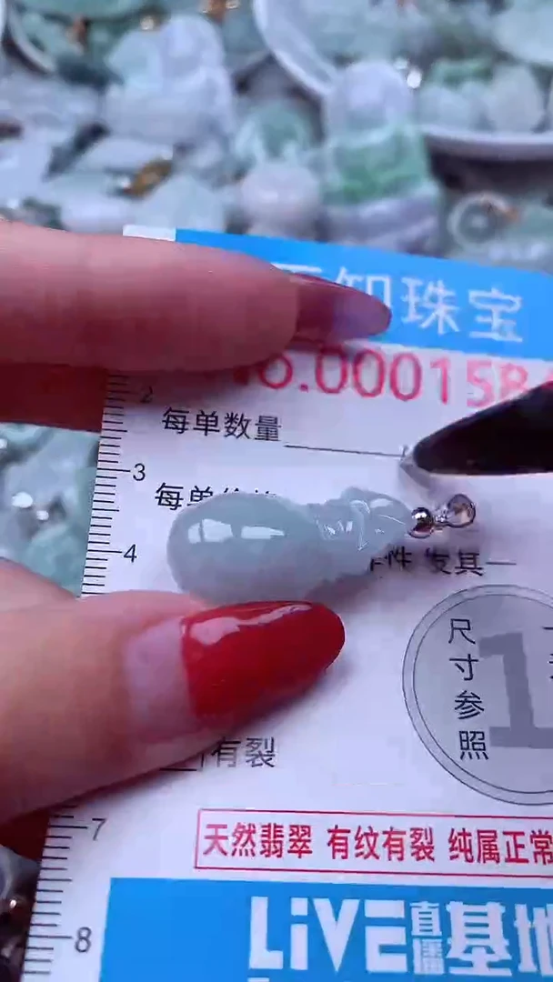 吊坠(不含链)未镶嵌翡翠1584