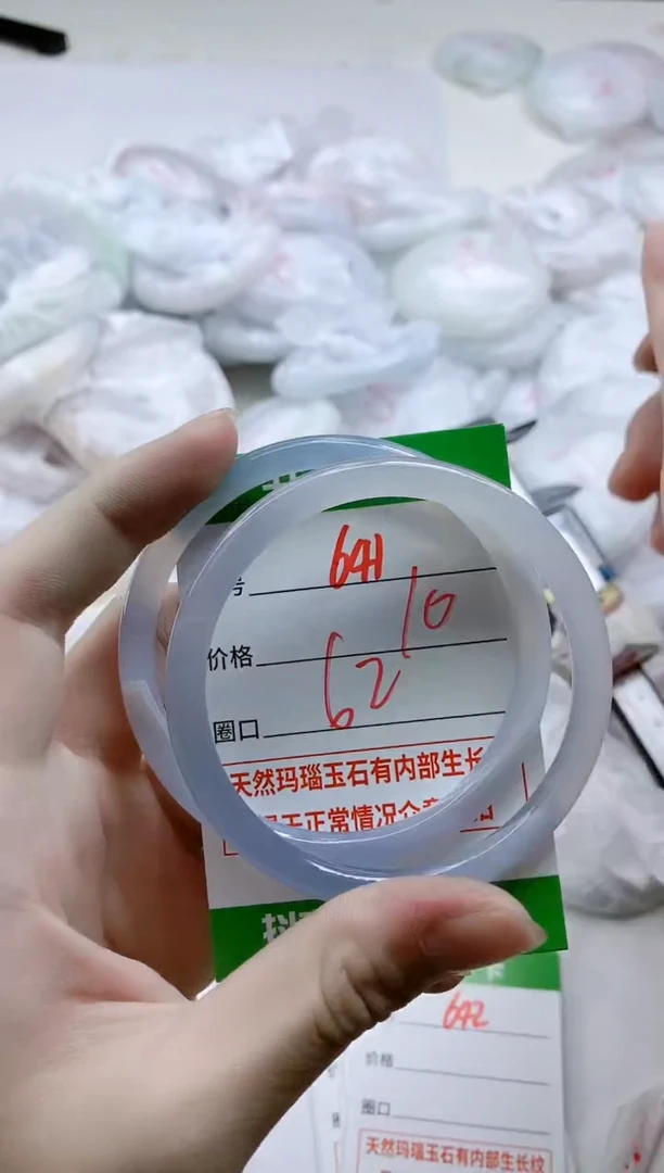 【闪购商品】玛瑙/玉髓手镯未镶嵌641