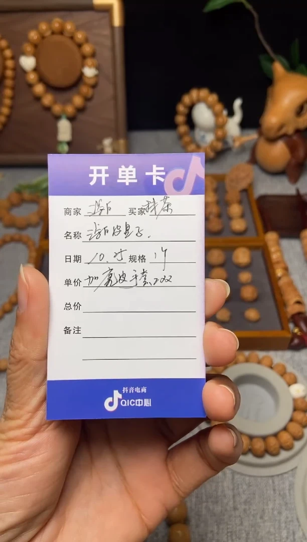 吊坠桃核ঞ****࿐麂皮手套*2双，皮盘子*1