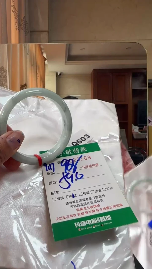 未镶嵌手镯翡翠A货手镯