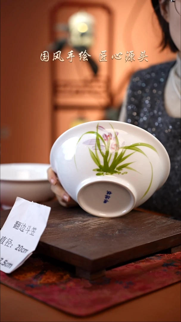 陶瓷景德镇高温釉中彩翻边斗笠直径20高7.5