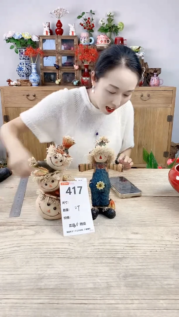 小玩子花盆直播号417