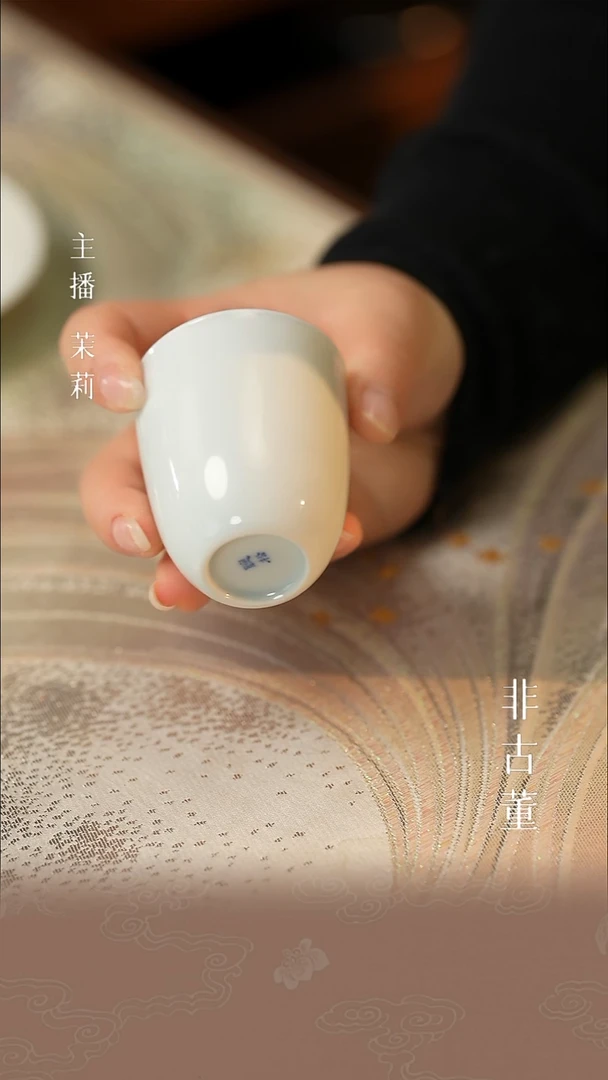 瓷片小瓷江江严选好物  微瑕