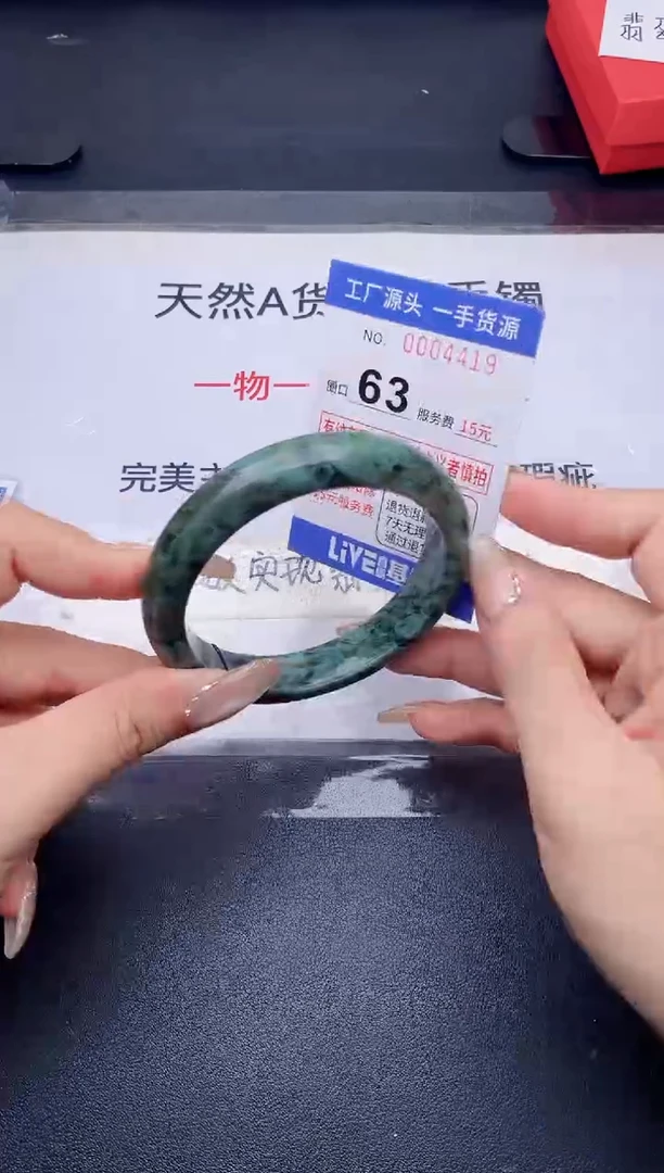 未镶嵌手镯翡翠翡翠手镯未镶嵌