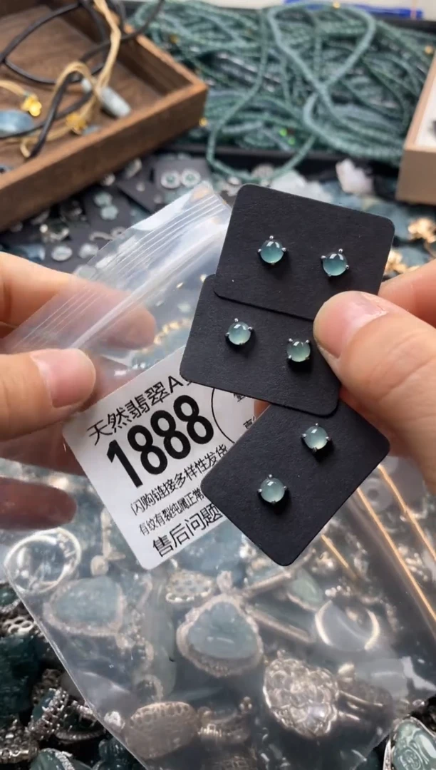 【闪购商品】翡翠颈饰未镶嵌多样性发其一1888