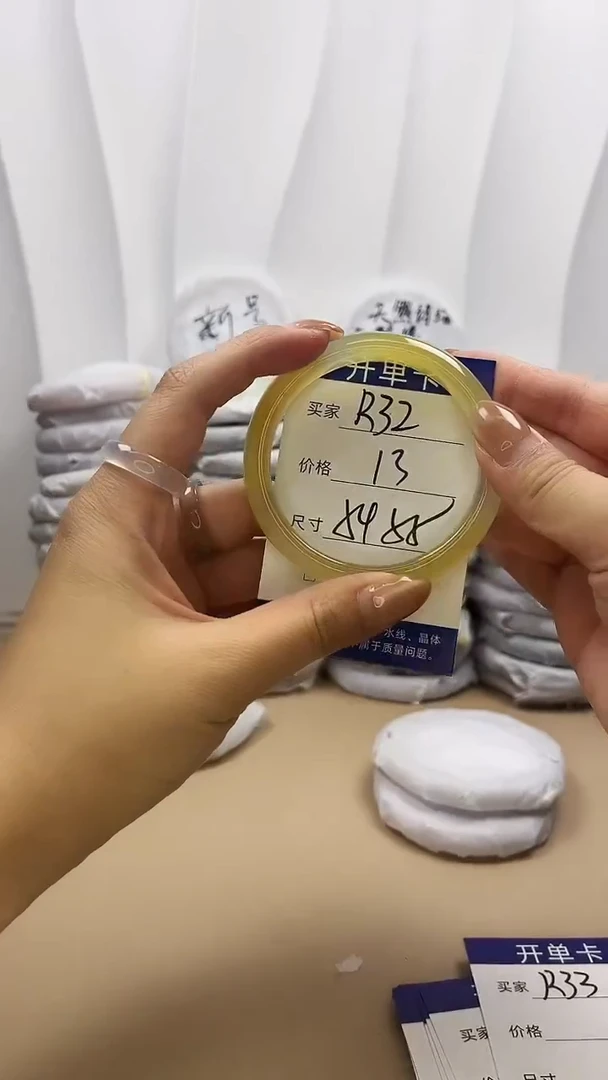 手镯玛瑙/玉髓未镶嵌r32