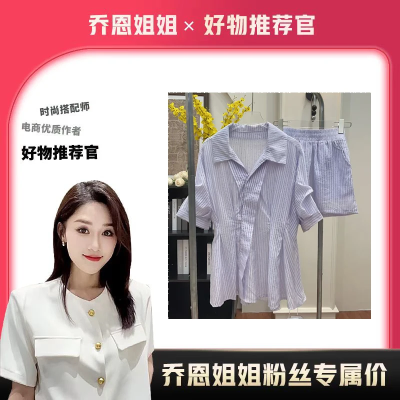 2025早春新款设计感小众时尚气质收腰衬衫两件套2630
