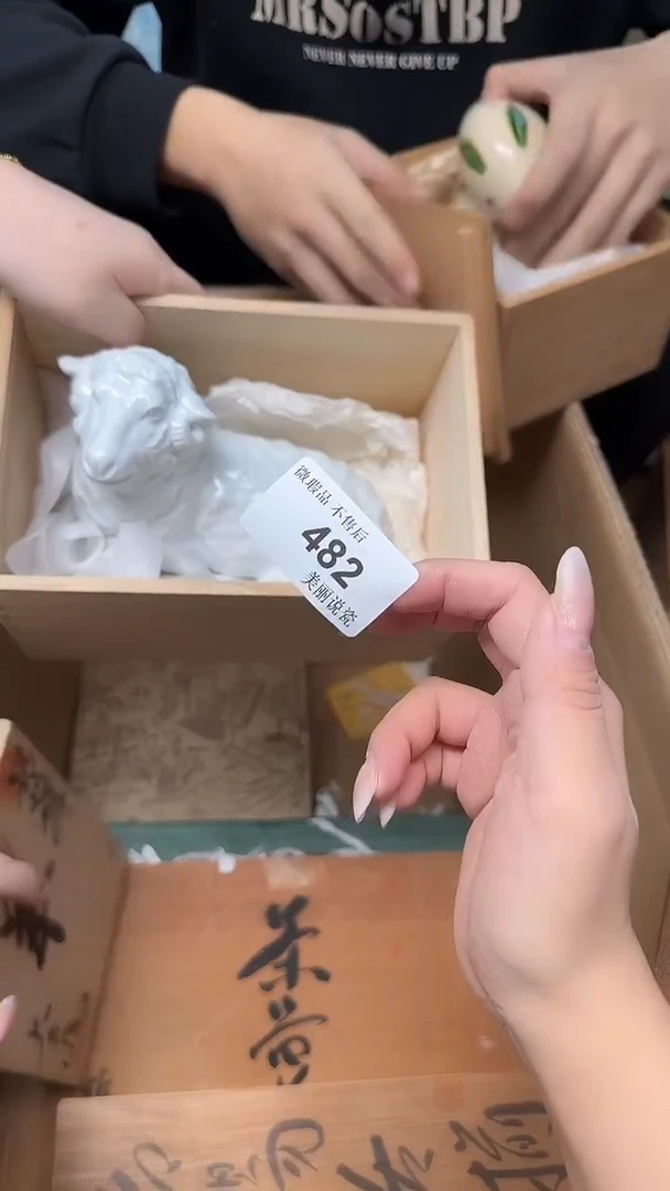 瓷片快**好482瓷片瓷片瓷片瓷片