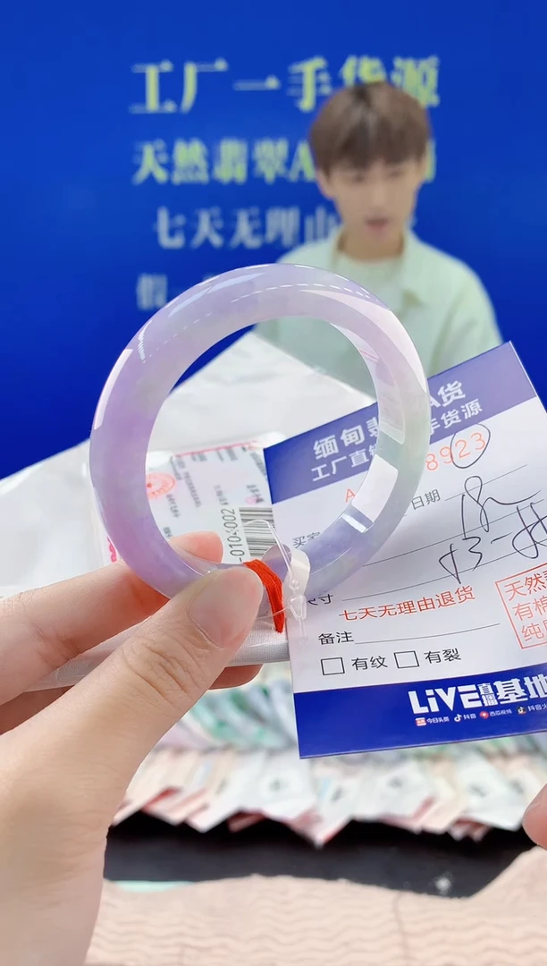 翡翠手镯未镶嵌23