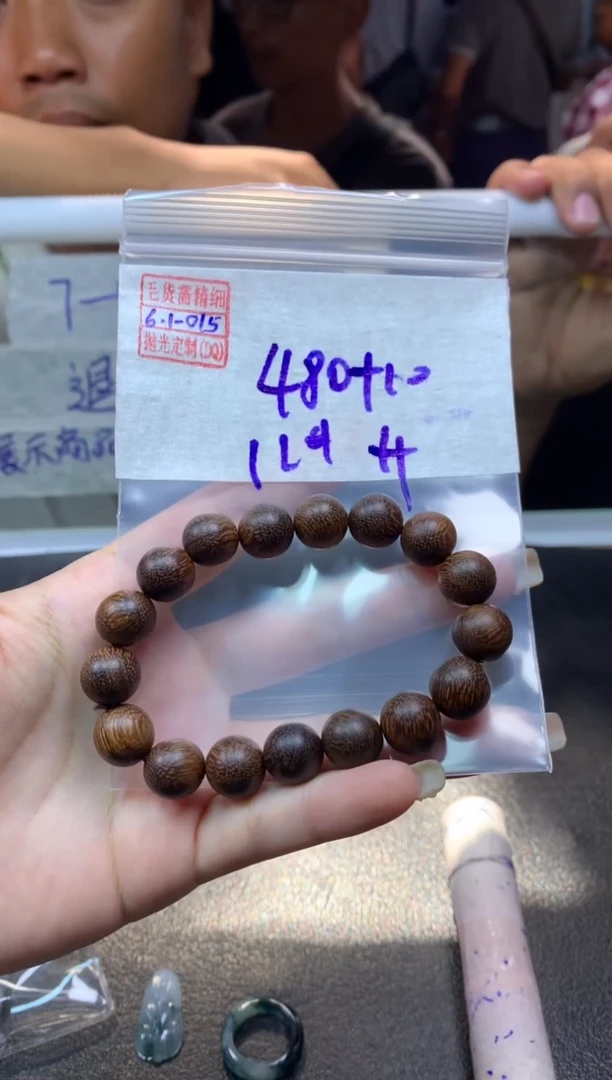 定制翡翠未镶嵌翡翠490元12#毛货需精细抛光015