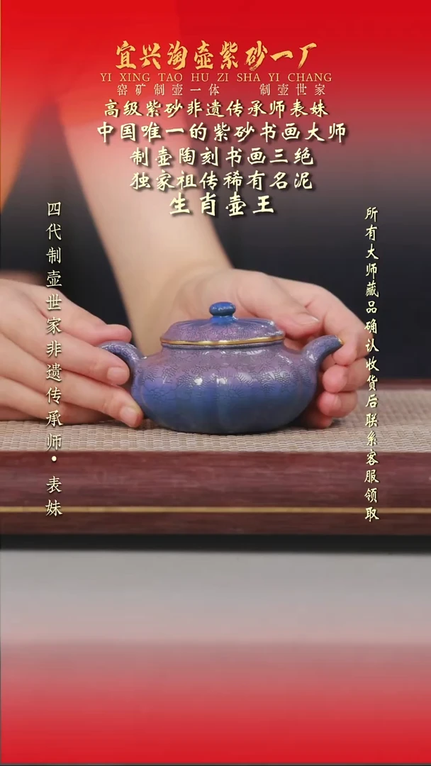 茶壶紫砂原矿手工紫砂壶