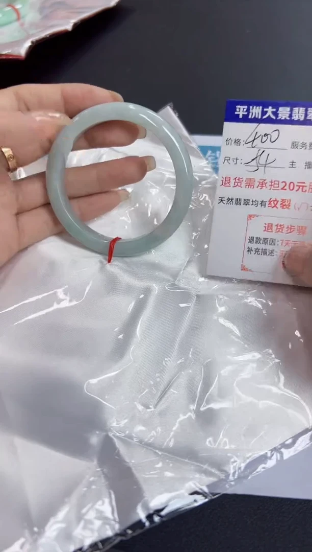 未镶嵌手镯翡翠54