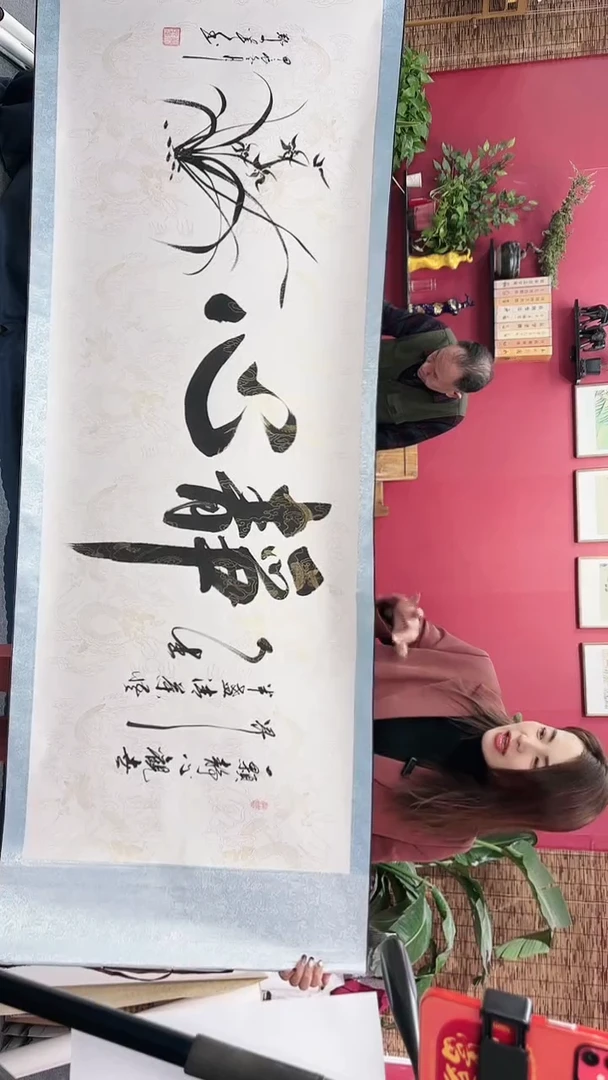 【闪购商品】书法静心白龙轴郑老师1111111