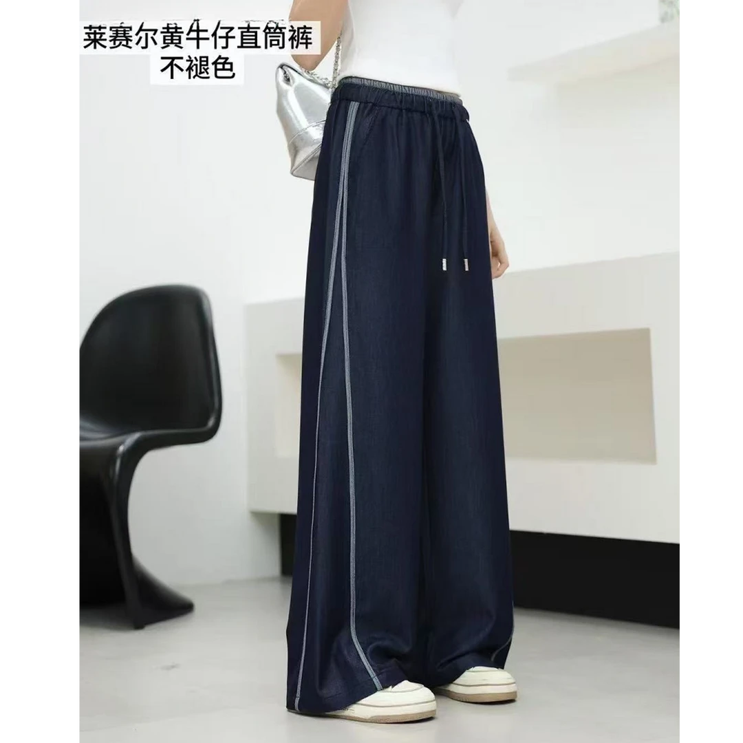 【豪宝贝】2025夏款线条显瘦设计牛仔裤6130