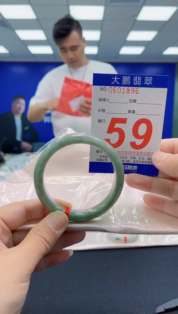 未镶嵌手镯翡翠AAAAAAAAAAAAAAAAAAAA